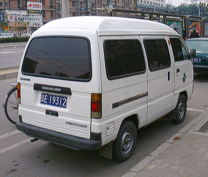 Uma van da Hafei Motor parada em uma rua.