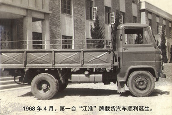 O primeiro veículo lançado pela JAC Motors.